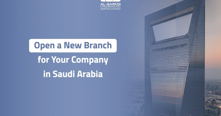 Open a New Branch for Your Company in Saudi Arabia