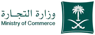 وزارة التجارة